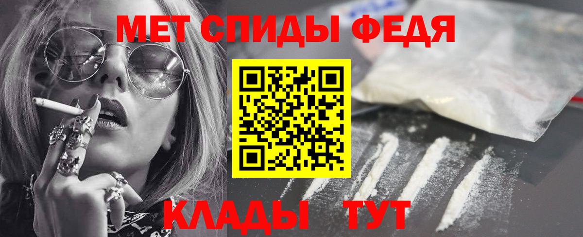 АМФ Premium Кондопога
