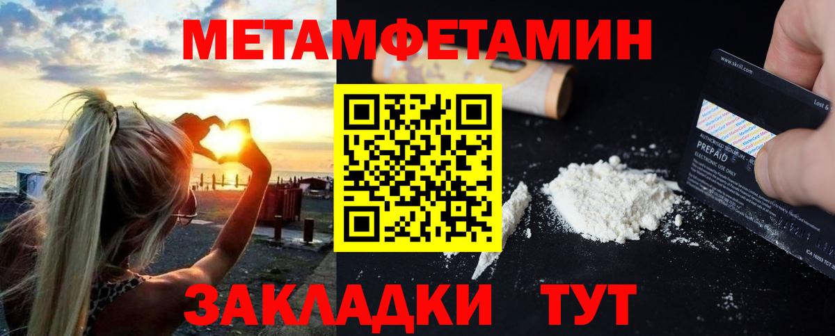 АМФЕТАМИН Розовый  АМФЕТАМИН  АМФ  Кондопога  Вход с VPN 
