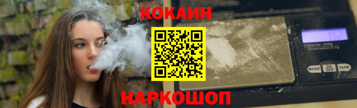 Cocaine Боливия Кондопога