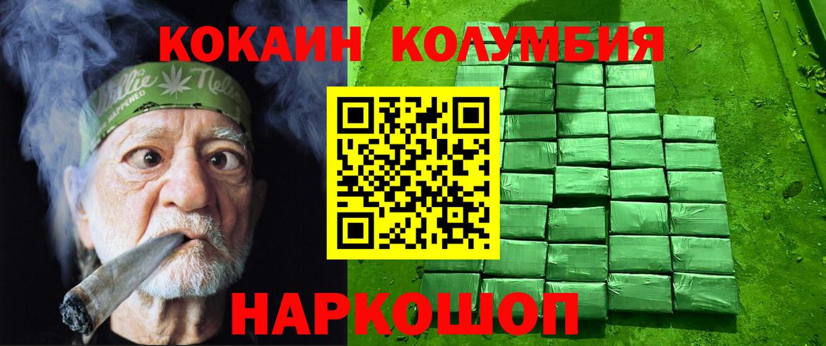 Кокаин 98%  COCAIN 98%  Кондопога  Вход с VPN 