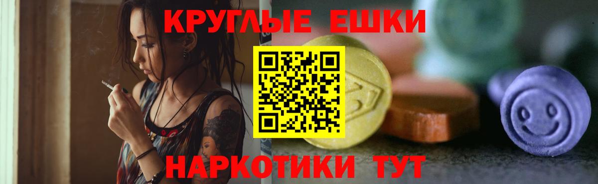 Ecstasy  Вход с VPN  Кондопога  ЭКСТАЗИ MDMA  ЭКСТАЗИ диски 