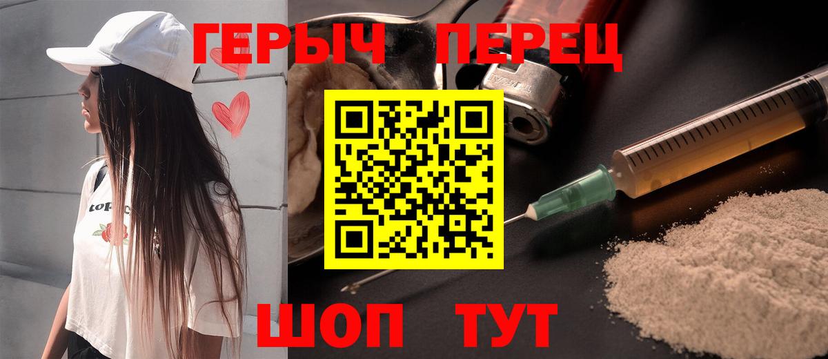 Героин Афган Кондопога