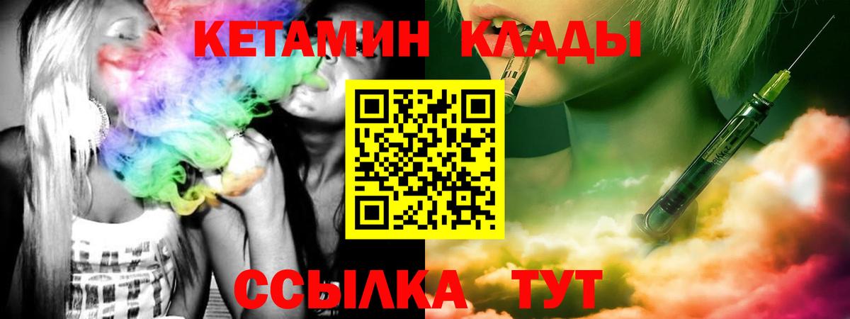 КЕТАМИН ketamine    сайт  Кондопога  Вход с VPN  КЕТАМИН ketamine 