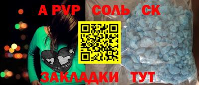 ешки Бугуруслан