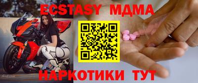 ешки Бугуруслан