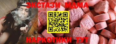 мефедрон мука Бузулук