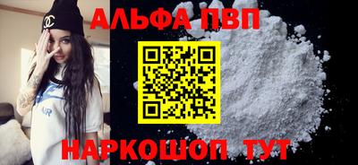 a pvp Будённовск