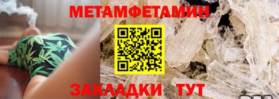 мефедрон мука Бузулук