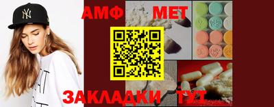 мефедрон мука Бузулук