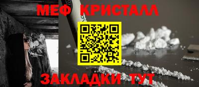 мефедрон мука Бузулук