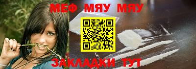 мефедрон мука Бузулук