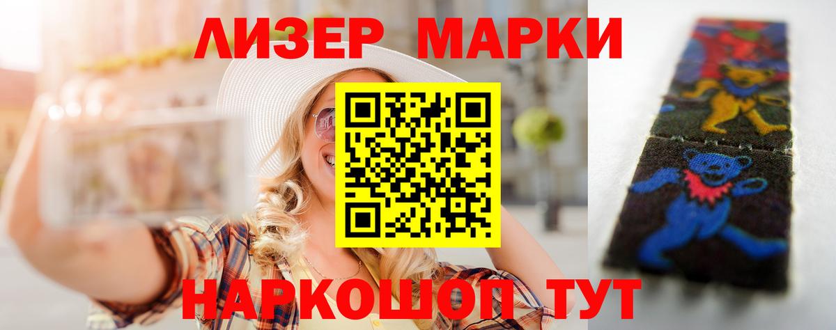 LSD-25 экстази кислота  Лсд 25 экстази  Кондопога  Вход с VPN 