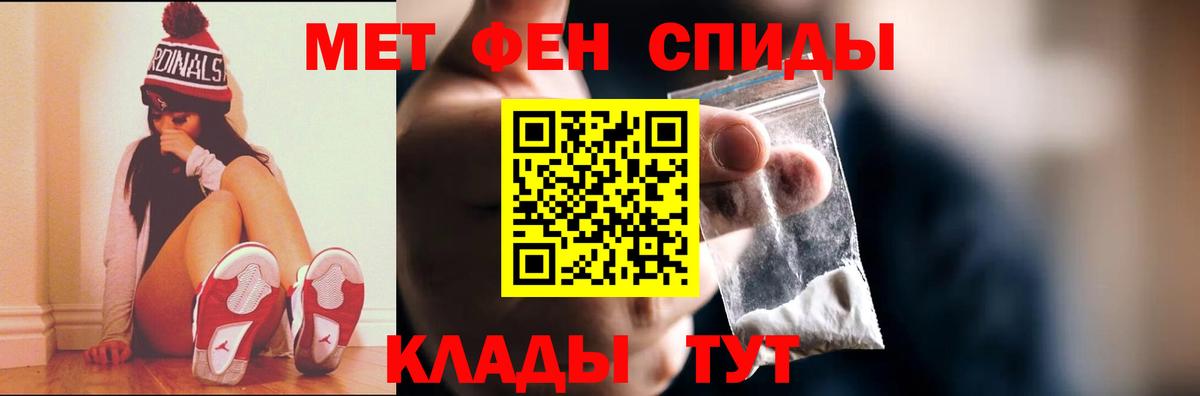 Кондопога  Метамфетамин  Вход с VPN  МЕТАМФЕТАМИН Methamphetamine 