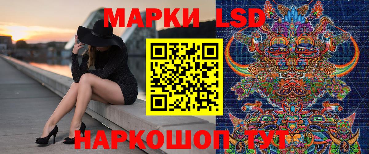 Марки 25I-NBOMe 1500мкг  Вход с VPN  Марки 25I-NBOMe 1500мкг  Кондопога 