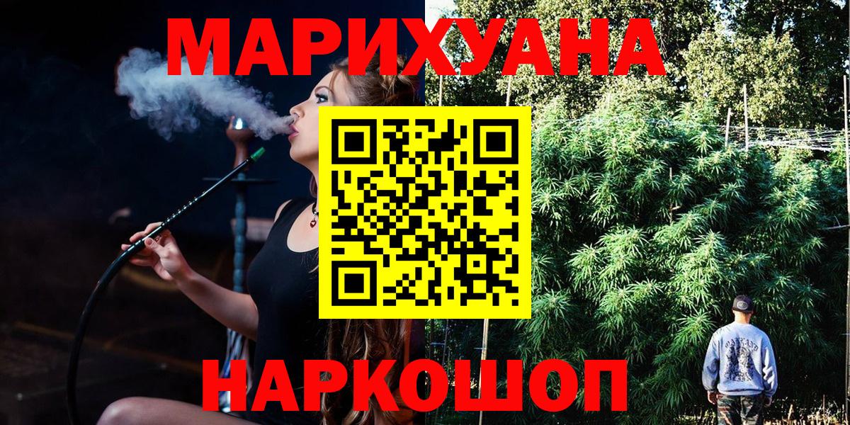 Марихуана Amnesia Кондопога