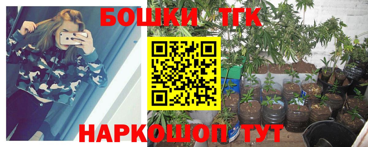 Бошки Шишки индика  Конопля SATIVA & INDICA  Марихуана Ganja  Кондопога  Вход с VPN  Конопля LSD WEED 